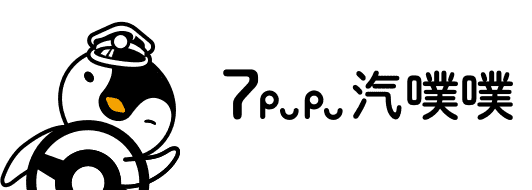7pupu汽噗噗